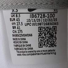 Nike 男士 G.T. CUT 4 CNY EP 篮球鞋，低帮休闲运动鞋 IB6728-100 - 黃色 - 查看 8