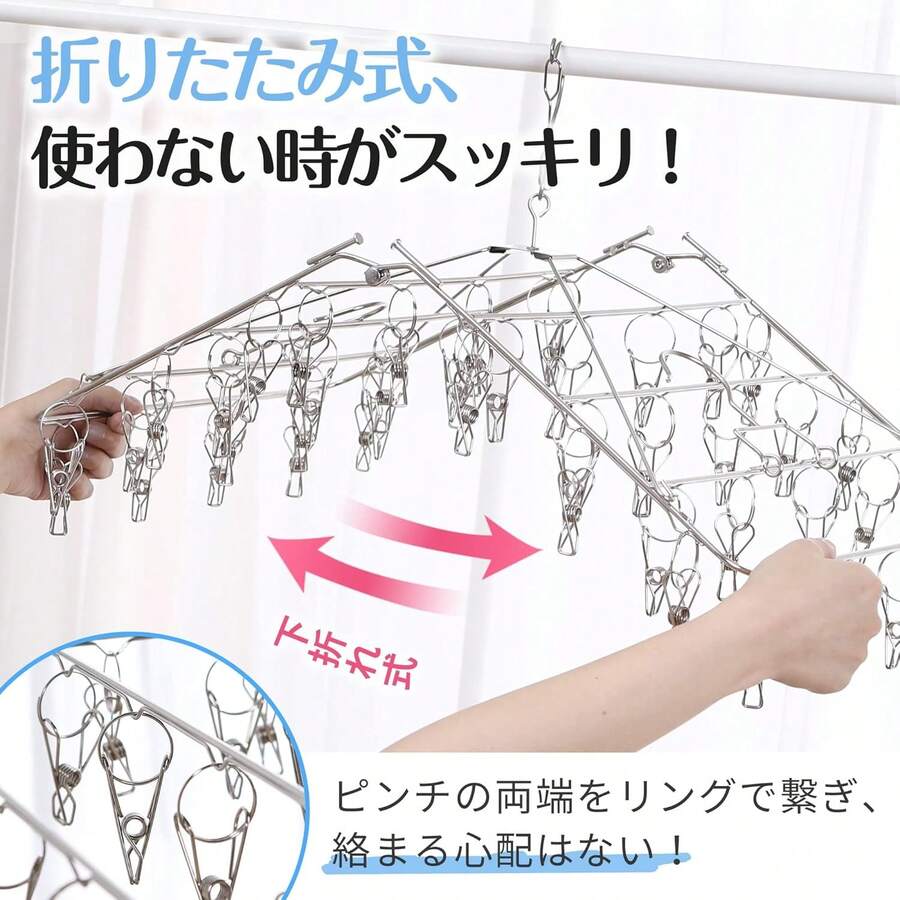 ピンチハンガー 52ピンチ/44ピンチ 折りたたみ 丈夫なハンガー 角ハンガー 引っ張るだけ オールステンレス ダブルフック 洗濯 大きい タオル 銀色 洗濯ハンガー 洗濯バサミ【予備ピンチ付き】室内 屋外 - シルバー - チェックする 1