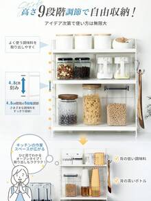 調味料ラック スパイスラック 調味料 収納 3段 キッチンラック 組立簡単 大容量 調味料棚 滑り止め付 卓上 スリム 【組立1分×高さ9段階で調整可能】 - ホワイト - チェックする 4