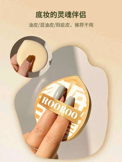 100% 棉花糖气垫粉底刷/粉底液 - 专为大码身材设计，不粘腻，干湿两用，推荐用于打造超柔软舒适的妆容