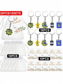 15/30pcs Eid Mubarak Party Keychain Set, Crescent Moon Lantern Charm Eid Keychain, Islamic Crescent Symbol, Eid Festival Celebration Keychain Set, Holiday Party Favor Keychains - Multicolor - View 7