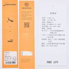 Puma 男士迈凯伦 Polo 衫，针织领短袖 T 恤 71395101 - 亮橙色 - 查看 7