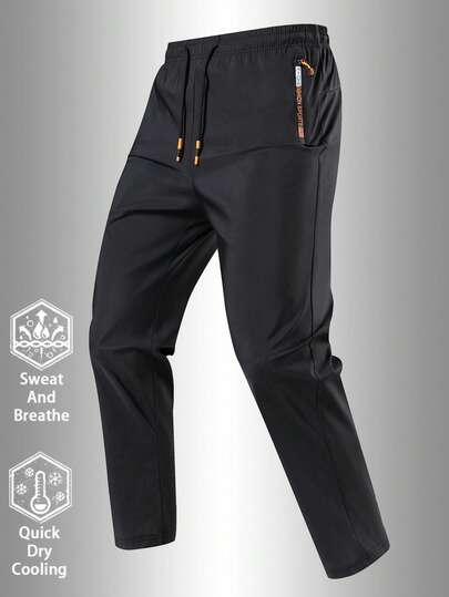 1条男友风男士夏季轻便速干透气跑步运动裤