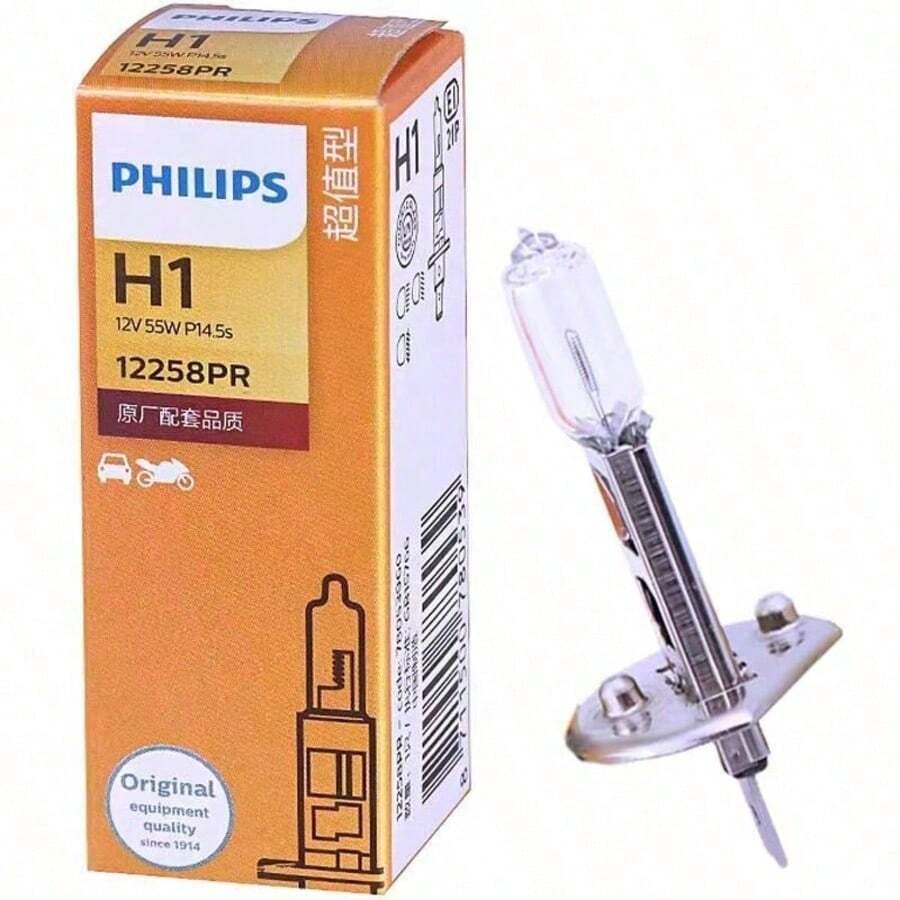 PHILIPS H1 High Brightness Halogen Lamp, Made Of UV-Resistant Quartz Glass, High Pressure & Heat Resistant, Bright Lighting Without Glare, Plug And Play - A - View 1