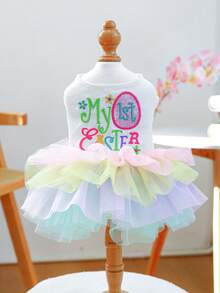 PETCIRCLE 1件宠物服装，猫狗服装，小型犬幼犬贵宾犬泰迪休闲时尚可爱浪漫连衣裙，复活节彩蛋薄纱裙系列 - 彩色 - 查看 14