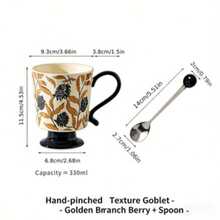 复古古典彩色花卉陶瓷马克杯，高脚设计，撞色手柄，复古优雅咖啡/茶杯，别致氛围水杯，精美礼品 - 薑色 - 查看 3