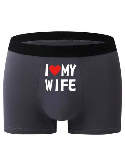 男士舒适弹力轻薄字母印花“我爱你，我的妻子”平角内裤，适合婚礼、表白、周年纪念、日常穿着、送给丈夫/妻子的礼物、情人节礼物