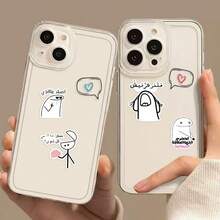 30/60张阿拉伯语讽刺励志贴纸，粉色涂鸦贴纸，适用于手机壳、笔记本电脑、水瓶 - 彩色 - 查看 9