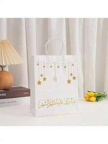 12/6/1 Pcs Elegant Islamic Style Eid Mubarak Themed Printed Sturdy Thick Kraft Paper Gift Bags With Reinforced Handles, Durable & Suitable For Eid Celebration, Party Favors, Family Gatherings, Islamic Events - Multicolor - View 4