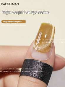 宝仕曼沙龙级2026秋季猫眼凝胶指甲油 - 闪亮玻璃珠和水晶，持久金色珍珠凝胶美甲 - 彩色 - 查看 9