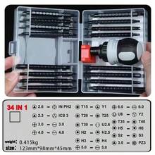 Adjustable Universal Adapter Set, Multi-Function Ratchet Screwdriver Tool Kit - Multifunctional - View 8