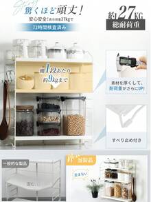 調味料ラック スパイスラック 調味料 収納 3段 キッチンラック 組立簡単 大容量 調味料棚 滑り止め付 卓上 スリム 【組立1分×高さ9段階で調整可能】 - ホワイト - チェックする 5