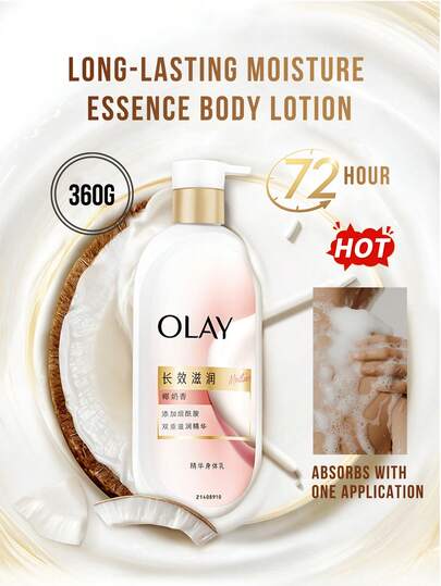 Olay 360克椰奶身体乳——蕴含烟酰胺和双重保湿成分，深层滋润长达72小时，96%的消费者认可其快速吸收，93%的消费者喜爱其清爽不油腻的质地。为干性/敏感性肌肤提供+104%的保湿效果和+105%的柔滑度，是日常护理和睡前护肤的理想之选。