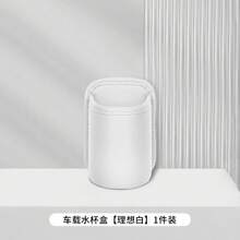 Portavasos para bebidas y puerta de coche, caja de almacenamiento para teléfonoóvil, cubo de organización Interior para respaldo de asiento de vehículo VBQJ - Blanco - Ver 15