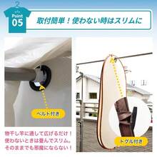 洗濯物カバー 外干し用 メッシュ 通気性 折りたたみ ベランダ用 滑り止め - 160cm - チェックする 8
