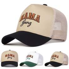 1顶男士Mama Gang卡车司机帽，个性化字母刺绣棒球帽，街头休闲网眼帽，适合春季、秋季、旅行、海滩穿着 - 多色 - 查看 1