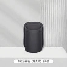 Portavasos para bebidas y puerta de coche, caja de almacenamiento para teléfonoóvil, cubo de organización Interior para respaldo de asiento de vehículo VBQJ - Blanco - Ver 4