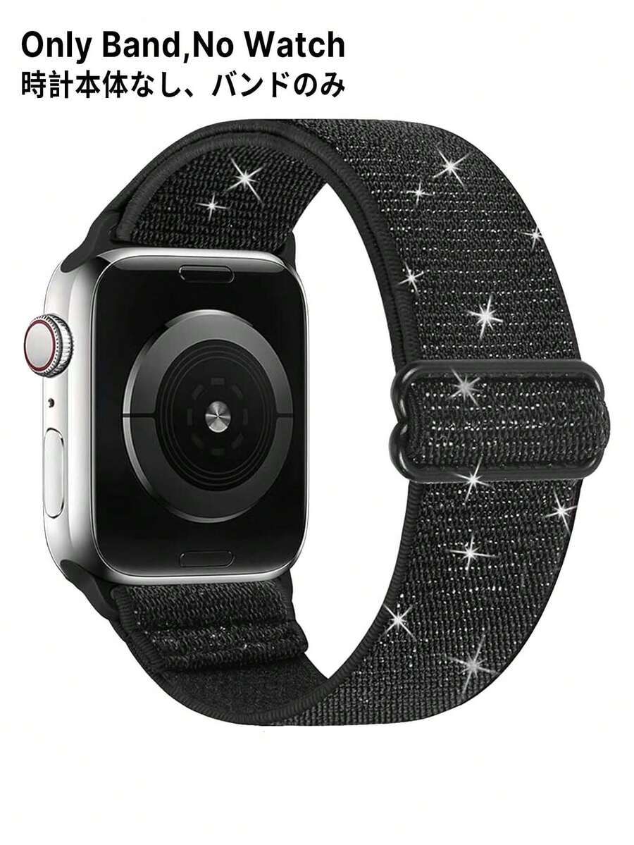 Huastonband 1條編織彈性尼龍髮圈式透氣舒適運動錶帶 女款 適用於Apple Watch 38/40/41mm、42/44/45/46/49mm 配件 Ultra3/2/1/Se/S11/S10/S9/S8/S7/S6/S5/S4/S3/S2/S1 適合戶外運動健身 青年時尚男女 夏季海灘配件 假期禮物