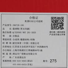 Nike 男士 G.T. CUT 4 CNY EP 篮球鞋，低帮休闲运动鞋 IB6728-100 - 黃色 - 查看 7