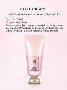 Whoo 拱真香水保湿洁面泡沫 180ml - 保濕 - 查看 6