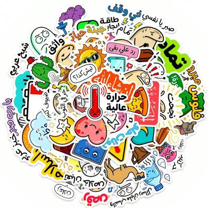 50pcs Cartoon Stickers For Middle Eastern Lifestyle Items, Suitable For Laptops, Phone Cases, Suitcases, Water Bottles, Skateboards And Guitars, Helmets, Refrigerators And Safes, Stickers, Gift Decorations, DIY Graffiti Stickers