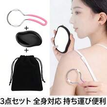 Black + Facial Hair Removal Device + Storage Bag