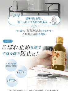 調味料ラック スパイスラック 調味料 収納 3段 キッチンラック 組立簡単 大容量 調味料棚 滑り止め付 卓上 スリム 【組立1分×高さ9段階で調整可能】 - ホワイト - チェックする 3