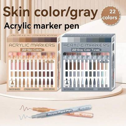 22支肤色/22支灰阶丙烯马克笔，学生绘画动漫肤色及灰阶套装，不晕染手绘美术用品，适合学校、DIY创作，是学校美术用品的理想之选，也是返校必备品。