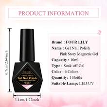 7支装 FOUR LILY 10ml 浅粉色磁性猫眼凝胶指甲油，果冻指甲油，半永久可卸凝胶指甲油，美甲 - 彩色 - 查看 7