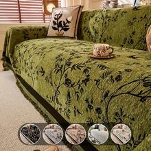 Elegant Floral Chenille Throw Blanket - Pet-Friendly, Durable & Non-Slip, Machine WashableIdeal For Living Room & Office Decor, Sectional Sofa CoverlFloral PatternlPolyester FabricDecorative Pillows - Green - View 8