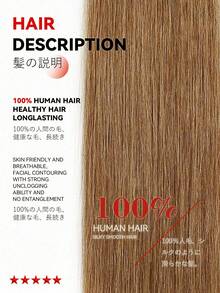 real me. 1pc 50g Genius Weft 100% Human Hair Extensions, Salon-Grade Quality, Easy Styling, Trimmable, No Shedding, No Unraveling, No Shrinkage, Non-Irritating, Honey Brown, Length 14-22 Inches, S6 - S6 - View 4