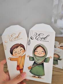 1/5/10 piezas Sobres y portacartas de Eid Mubarak - Regalos generosos islámicos, paquetes rojos únicos para distribución en Eid Al-Fitr/Eid Al-Adha - Multicolor - Ver 7
