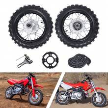 SanBouSi Complete Wheel Set For  CRF50 XR50 Dirt Bike, Alloy Front & Rear Wheels With Chain, Direct Replacement For BBR KLX, Heavy Duty Motorcycle Tire Kit - Black and Silver - View 12