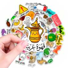 50Pcs Arabic Funny Meme Vinyl Stickers, Waterproof Arabic Expression Decals For Water Bottles Laptop Skateboard Phone Case, Arabic Meme Sticker Pack For Teens Adults Daily Decor & Gifting - Multicolor - View 8