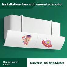 2pcs Cartoon Pattern Dual-Direction Air Conditioner Vent Deflector - Type C, 2-in-1 Without Holes - View 11