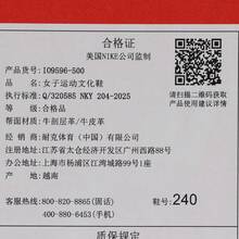 Nike 耐克女士 LD-1000 麂皮休闲运动鞋，低帮 IO9596-500 - 紫色 - 查看 7