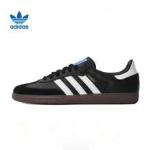 Adidas 三葉草Samba OG德訓鞋男女低筒休閒板鞋 - 黑與白 - 查看 3