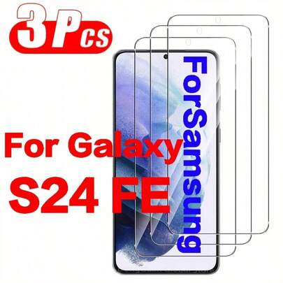 （3片/套）高清钢化玻璃屏幕保护膜套装，兼容三星Galaxy S24 FE