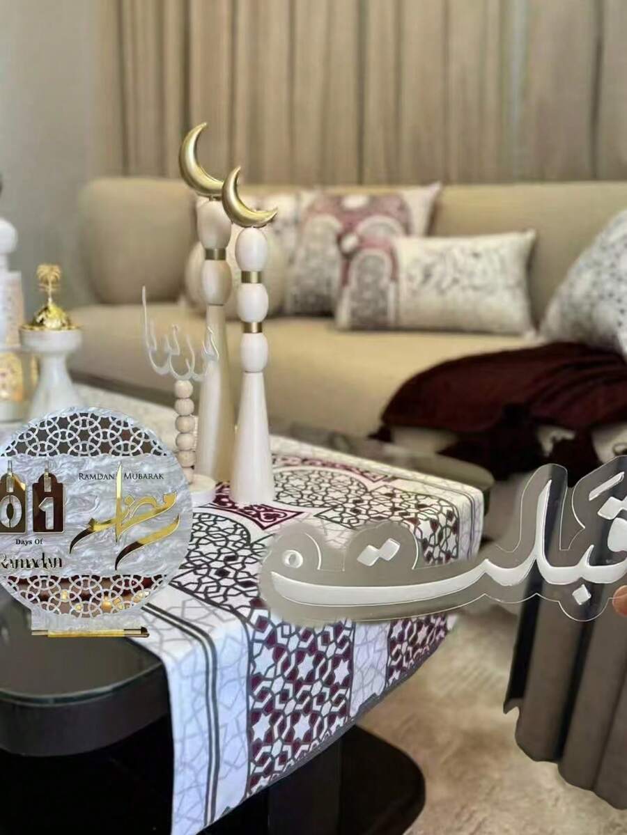 Bộ trang trí Ramadan kiểu Trung Đông (1/2/3 món), hình ngôi sao và mặt trăng, thích hợp cho phòng khách/bàn, dịp Eid Al-Adha/Eid Al-Fitr, ngày sinh nhật của Muhammad/Ramadan.