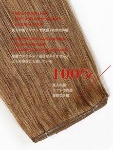 real me. 1pc 50g Genius Weft 100% Human Hair Extensions, Salon-Grade Quality, Easy Styling, Trimmable, No Shedding, No Unraveling, No Shrinkage, Non-Irritating, Honey Brown, Length 14-22 Inches, S6 - S6 - View 10