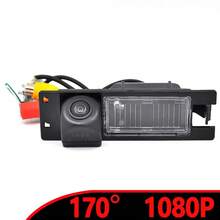 适用于欧宝 Astra H J Meriva Zafira Insignia 和菲亚特 Grande 的 170 度 1080P AHD 鱼眼专用车载后视摄像头 - AHD Cam - 查看 1