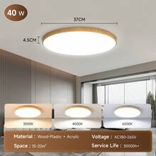 1个现代超薄金色吸顶灯，LED吸顶灯，室内金色圆形吸顶灯，AC185-265V，3种色温（白光/中性光/暖光），18W/30W/40W，适用于客厅、卧室、厨房、餐厅、楼梯间 - 木紋色吸頂燈 - 查看 12