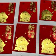 6个2026马年红包，中国新年来筵，吉祥红包，春节结婚生日红包，创意烫金卡通马年生肖中国新年红包礼物 - 彩色 - 查看 5