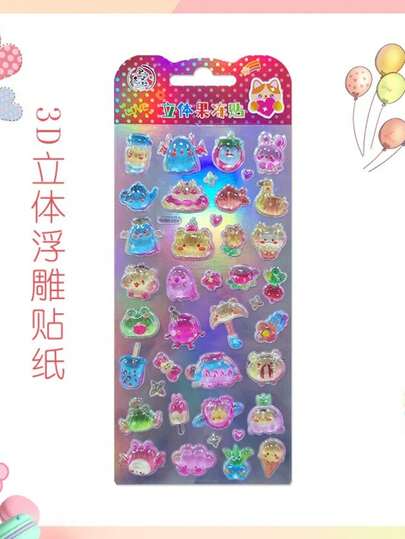 新款可爱卡通全实心硬塑料儿童卡通可爱浮雕贴纸DIY创意装饰贴纸