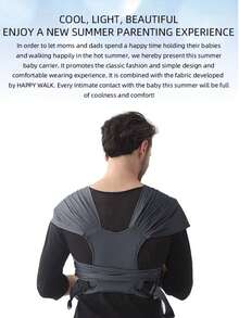 LELE LON 新款可调节婴儿柔软透气婴儿背带新生儿包裹式背带臀座网格布背带透气网眼婴儿柔软背带 - 彩色 - 查看 7