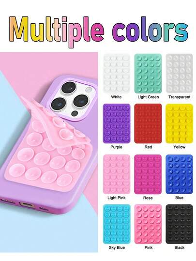 硅胶吸盘手机支架套装，双面硅胶吸盘手机支架，符合人体工学设计，双面吸盘结构，多种颜色可选，移除后不留残胶，单手使用理想之选，情人节礼物