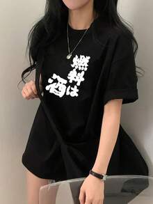 Women's Casual Loose Fit Round Neck Japanese Text Short Sleeve T-Shirt, Spring/Summer - Black - View 1