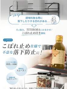 調味料ラック スパイスラック 調味料 収納 3段 キッチンラック 組立簡単 大容量 調味料棚 滑り止め付 卓上 スリム 【組立1分×高さ9段階で調整可能】 - ブラック - チェックする 3