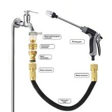 Long Rod Gun, High-Pressure Water Gun, Household Car Washing Tool, Metal Extension Rod, Rubber Handle, Car Washing Water Pipe Joint Set - A - View 4