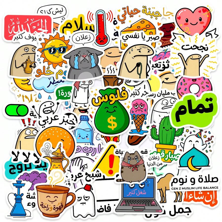 50Pcs Arabic Funny Meme Vinyl Stickers, Waterproof Arabic Expression Decals For Water Bottles Laptop Skateboard Phone Case, Arabic Meme Sticker Pack For Teens Adults Daily Decor & Gifting - Multicolor - View 1